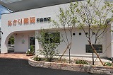 岡山県岡山市東区東平島のあかり薬局平島西店